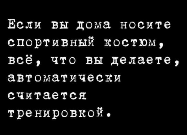 Курилка- разговоры на любые темы - Бодибилдинг форум AnabolicShops
