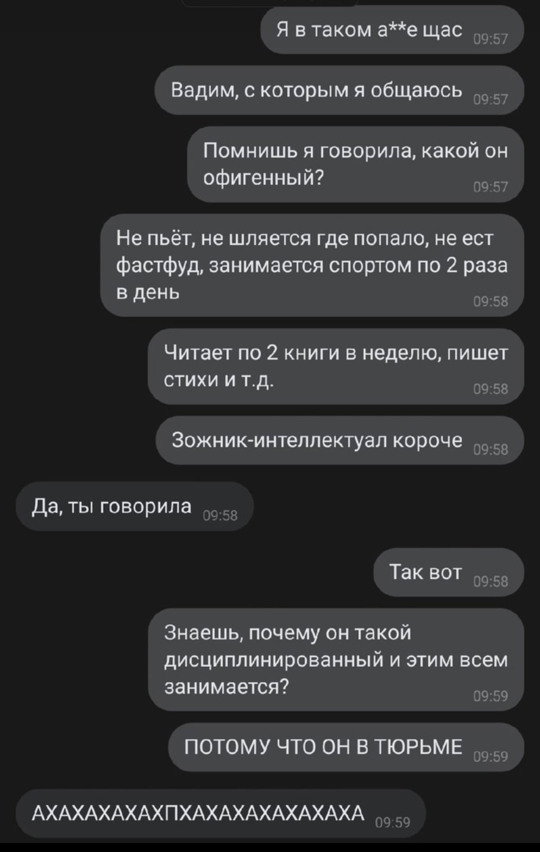 Курилка- разговоры на любые темы - Бодибилдинг форум AnabolicShops