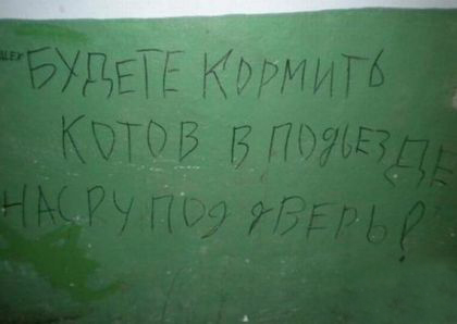 Анекдоты обо всем - Бодибилдинг форум AnabolicShops