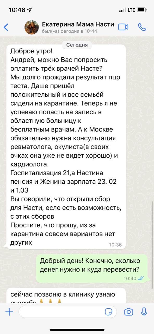 ПОМОЩЬ НАСТЕ! - Бодибилдинг форум AnabolicShops