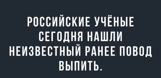 Анекдоты обо всем - Бодибилдинг форум AnabolicShops
