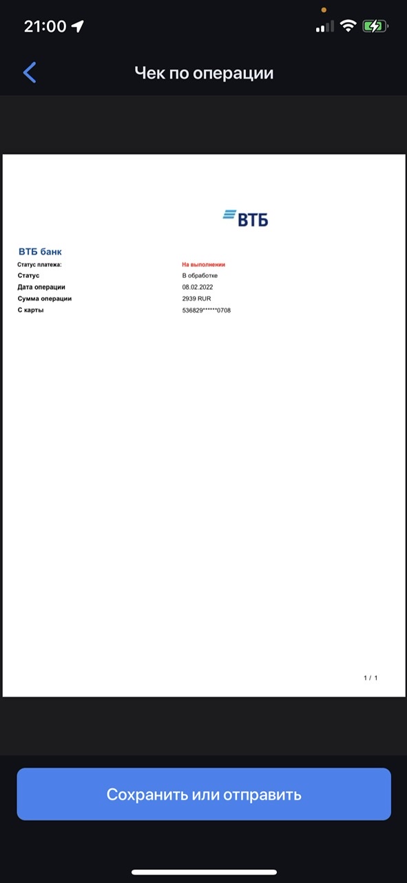 ПОМОЩЬ НАСТЕ! - Бодибилдинг форум AnabolicShops