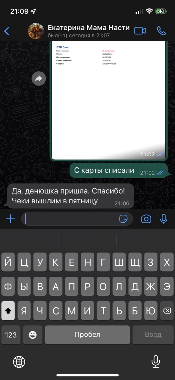 ПОМОЩЬ НАСТЕ! - Бодибилдинг форум AnabolicShops