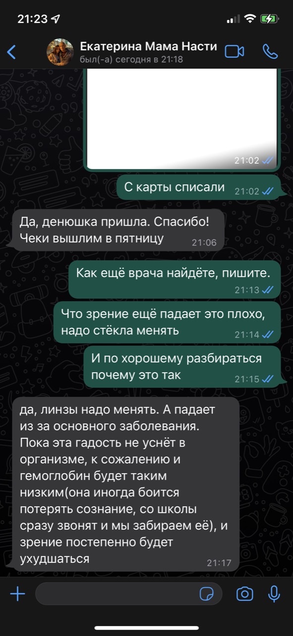 ПОМОЩЬ НАСТЕ! - Бодибилдинг форум AnabolicShops