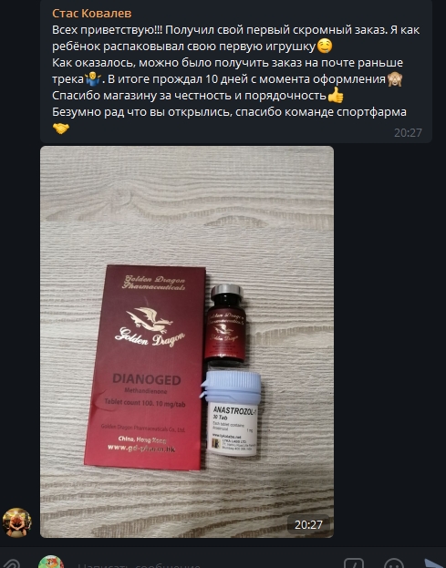 Sportpharma.shop =в Рунете с 2003 года= - Бодибилдинг форум AnabolicShops