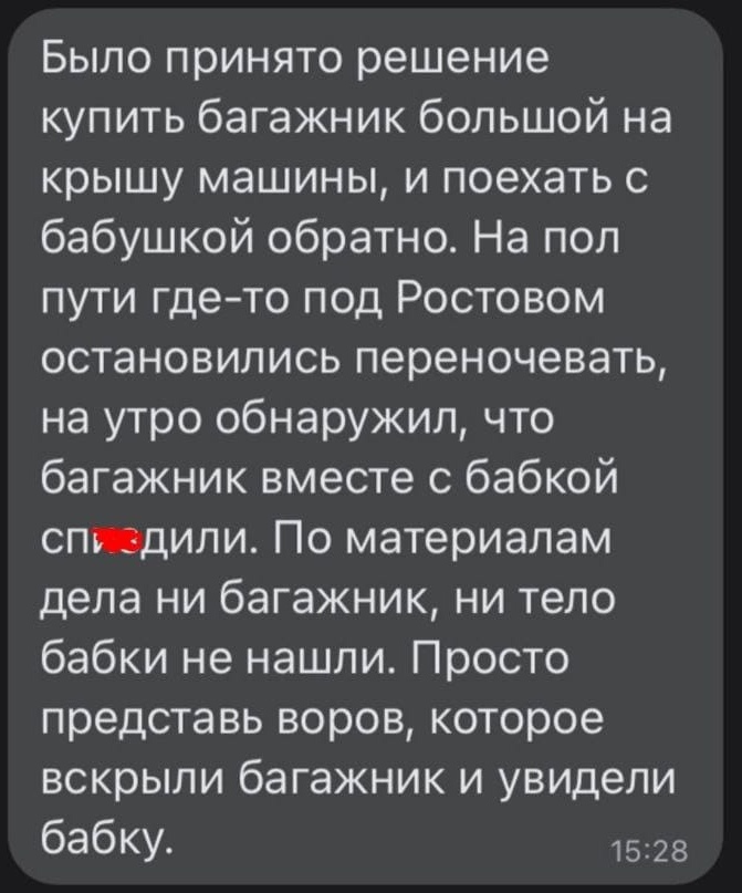 Анекдоты обо всем - Бодибилдинг форум AnabolicShops