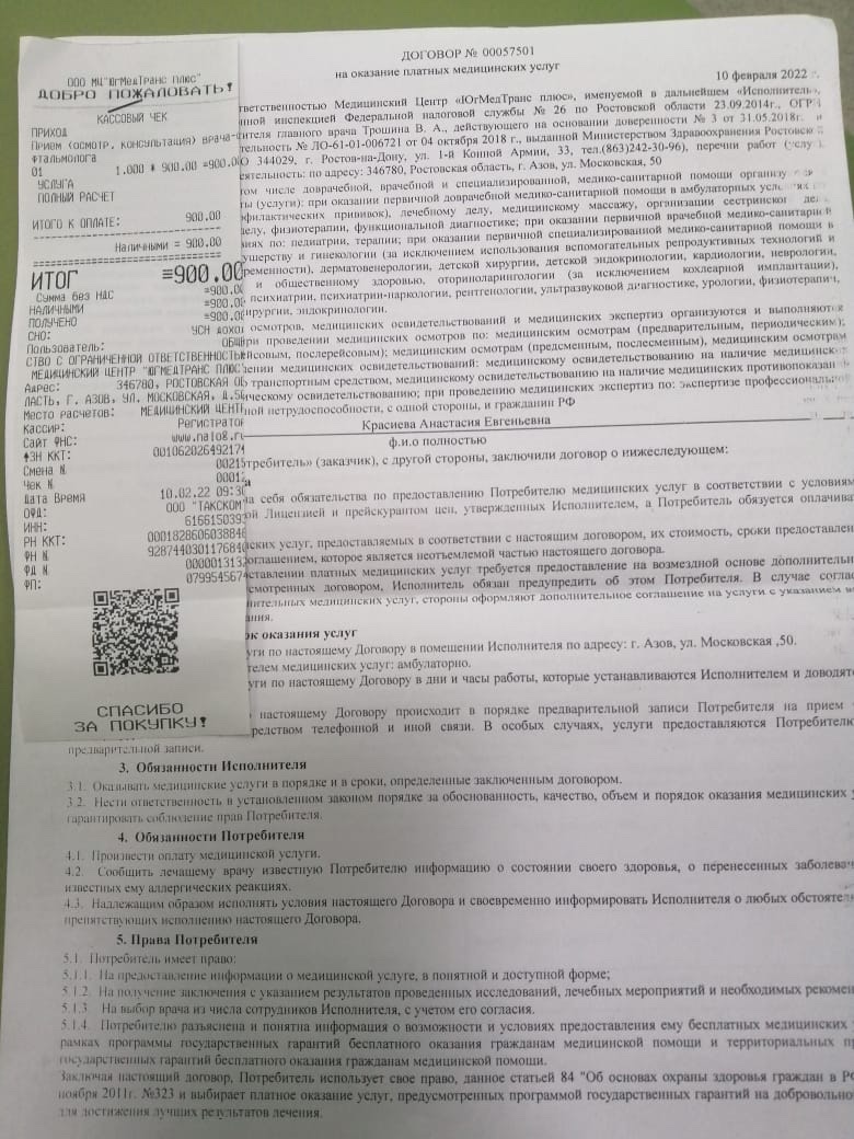 ПОМОЩЬ НАСТЕ! - Бодибилдинг форум AnabolicShops