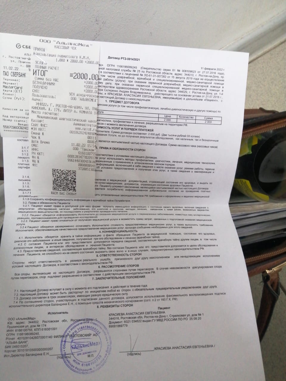 ПОМОЩЬ НАСТЕ! - Бодибилдинг форум AnabolicShops