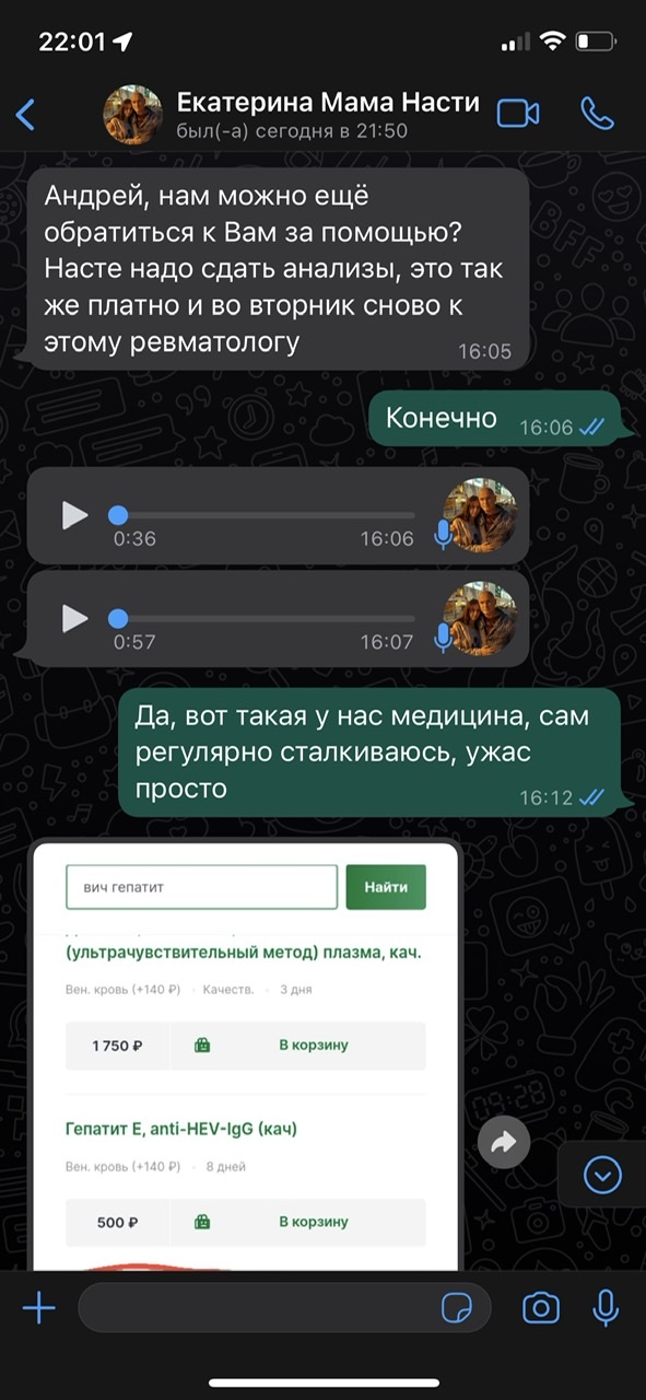 ПОМОЩЬ НАСТЕ! - Бодибилдинг форум AnabolicShops