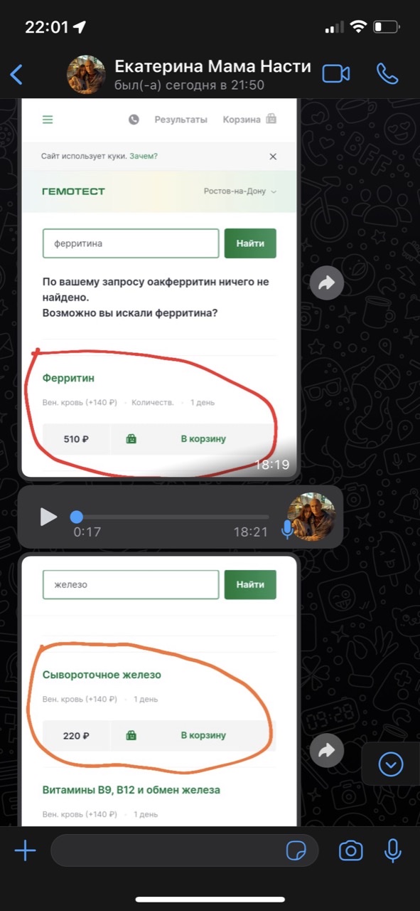 ПОМОЩЬ НАСТЕ! - Бодибилдинг форум AnabolicShops