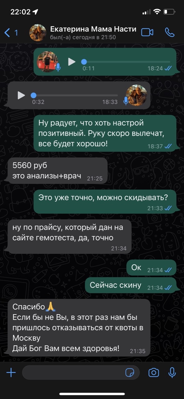 ПОМОЩЬ НАСТЕ! - Бодибилдинг форум AnabolicShops