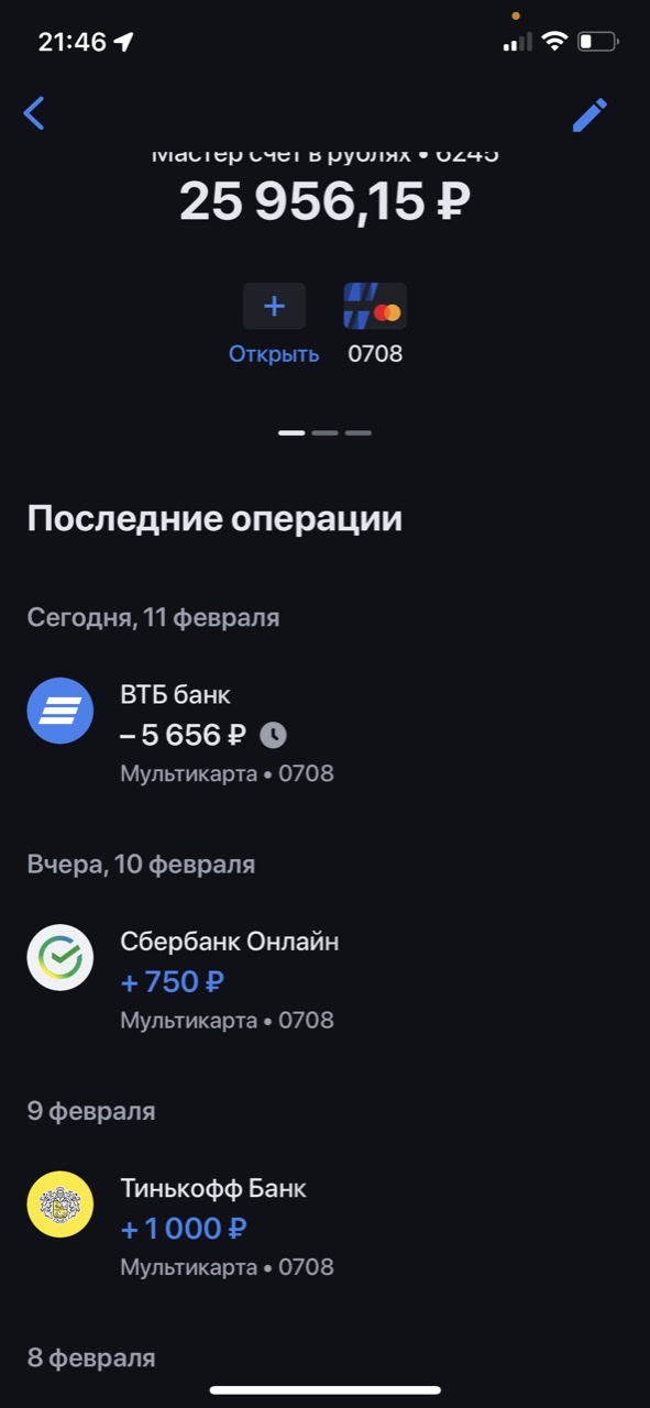 ПОМОЩЬ НАСТЕ! - Бодибилдинг форум AnabolicShops