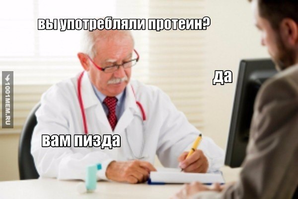 Курилка- разговоры на любые темы - Бодибилдинг форум AnabolicShops