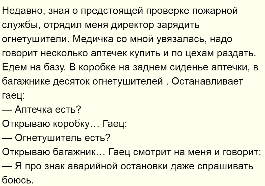 Анекдоты обо всем - Бодибилдинг форум AnabolicShops