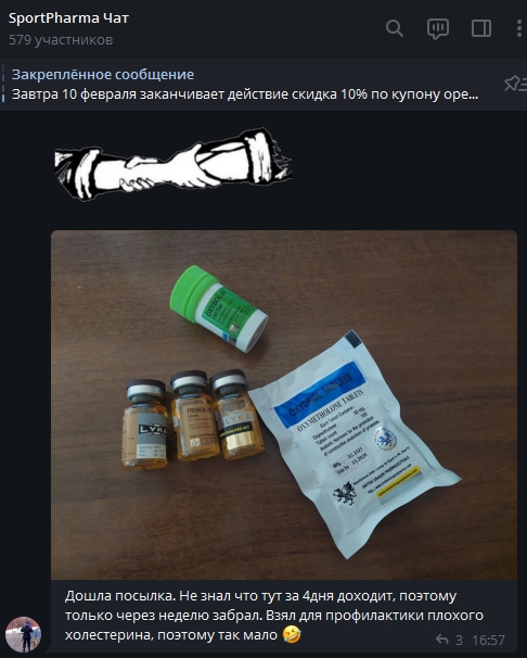 Sportpharma.shop =в Рунете с 2003 года= - Бодибилдинг форум AnabolicShops