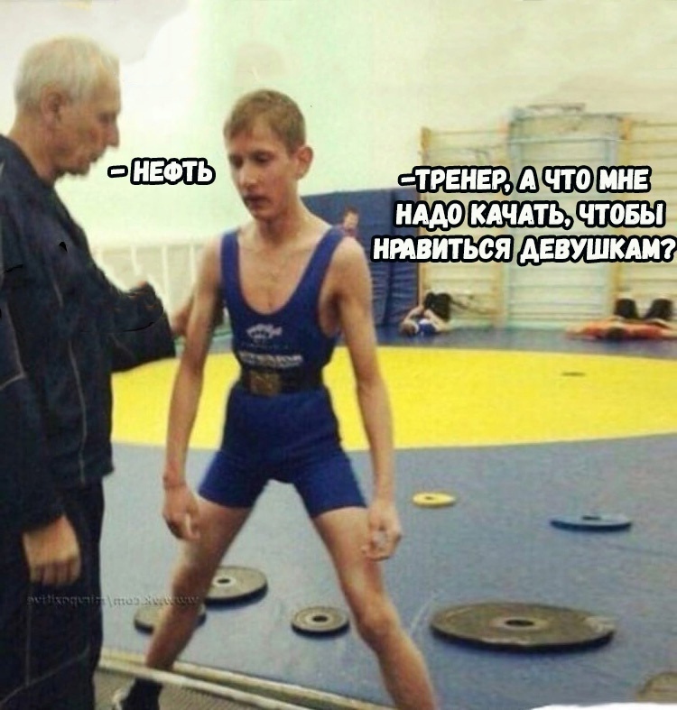 Жим, рекорд, элита и пожать четырех себя! - Бодибилдинг форум AnabolicShops