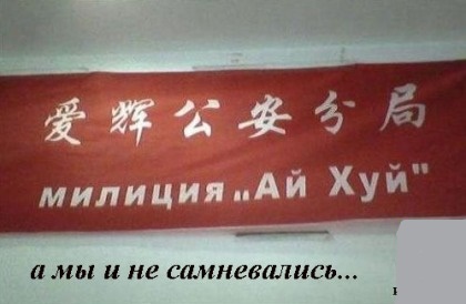 Анекдоты обо всем - Бодибилдинг форум AnabolicShops