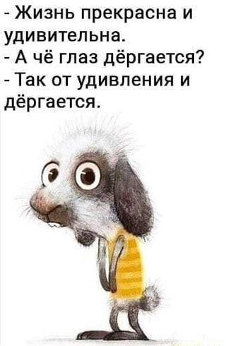 Анекдоты обо всем - Бодибилдинг форум AnabolicShops