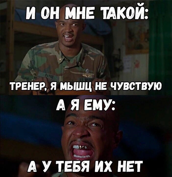 Курилка- разговоры на любые темы - Бодибилдинг форум AnabolicShops