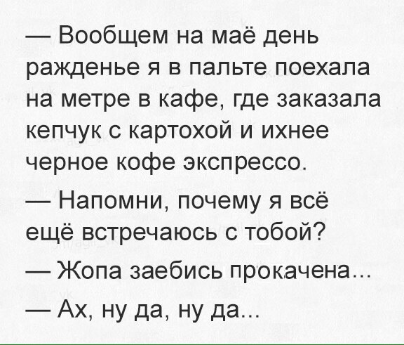 Анекдоты обо всем - Бодибилдинг форум AnabolicShops