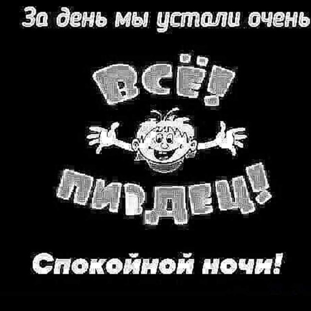 Курилка- разговоры на любые темы - Бодибилдинг форум AnabolicShops