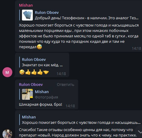 Sportpharma.shop =в Рунете с 2003 года= - Бодибилдинг форум AnabolicShops