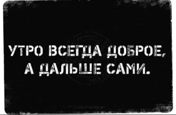 Курилка- разговоры на любые темы - Бодибилдинг форум AnabolicShops