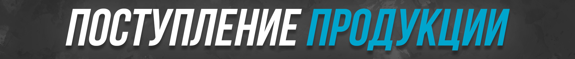 Hilma PRO - с заботой о вашем здоровье! - Бодибилдинг форум AnabolicShops