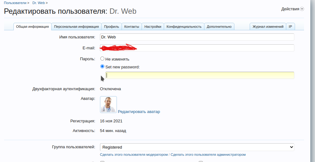 Тестируем препараты. Хроматографический анализ - Бодибилдинг форум AnabolicShops