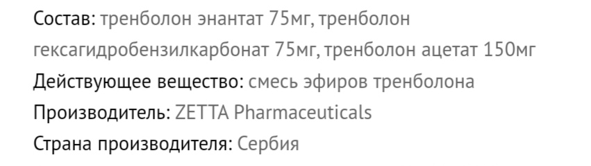 АНАБОЛИКИ.net - оф.дилер SP, Zerox, Genetic, Magnus, Lyka ! - Бодибилдинг форум AnabolicShops