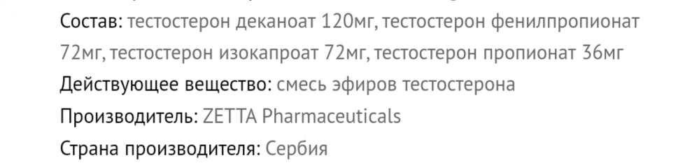 АНАБОЛИКИ.net - оф.дилер SP, Zerox, Genetic, Magnus, Lyka ! - Бодибилдинг форум AnabolicShops