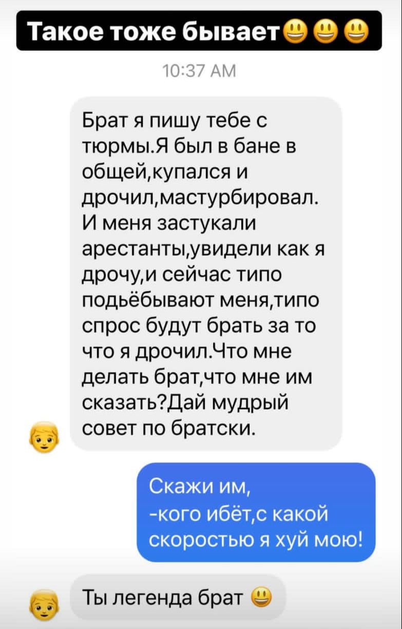 Анекдоты обо всем - Бодибилдинг форум AnabolicShops