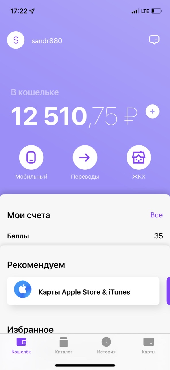 ПОМОЩЬ НАСТЕ! - Бодибилдинг форум AnabolicShops