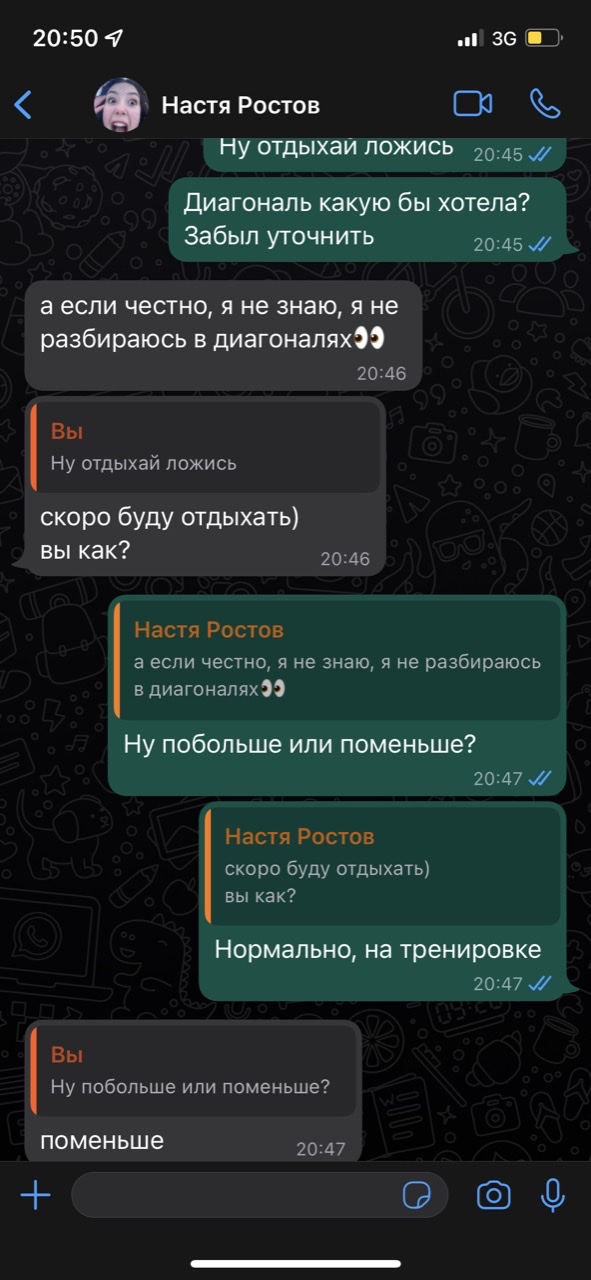 ПОМОЩЬ НАСТЕ! - Бодибилдинг форум AnabolicShops