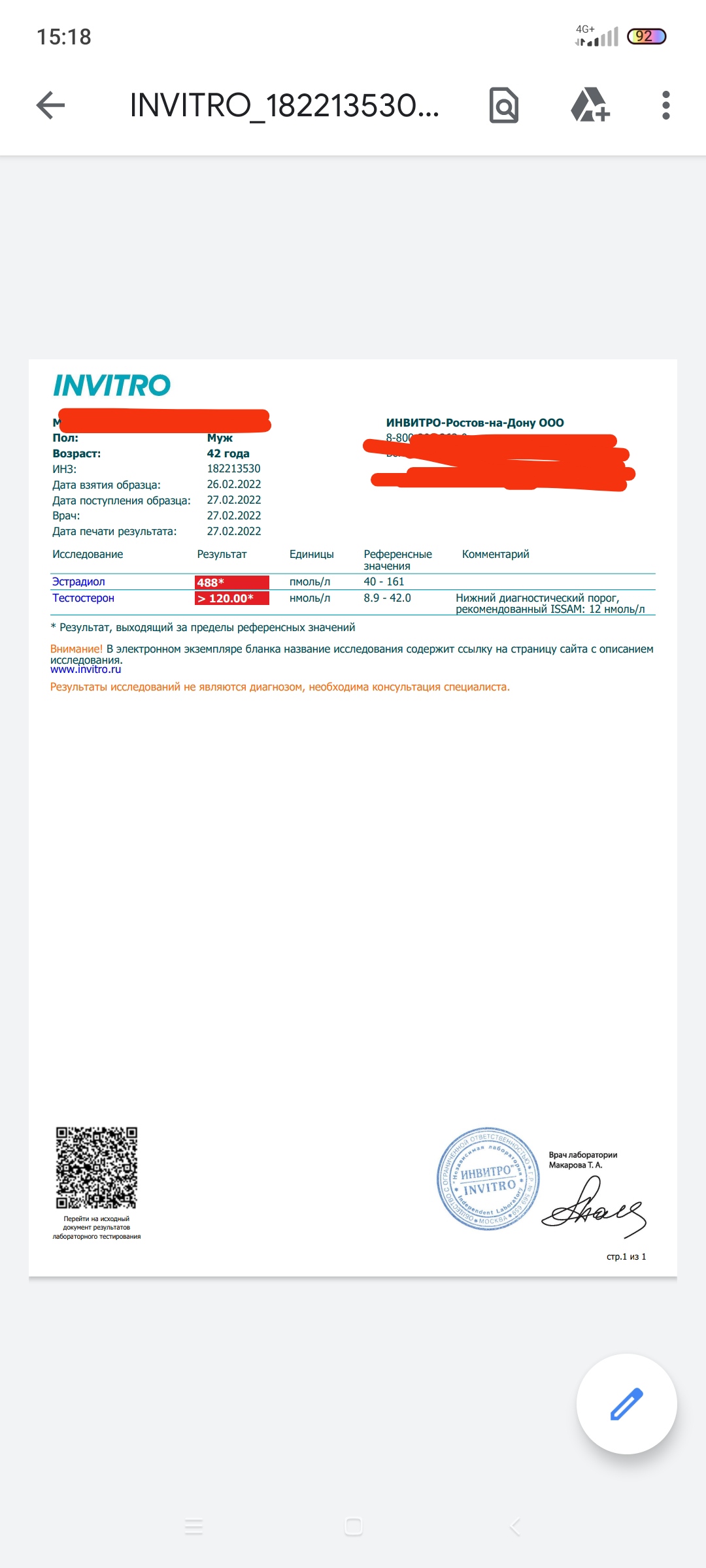 Hilma PRO - с заботой о вашем здоровье! - Бодибилдинг форум AnabolicShops