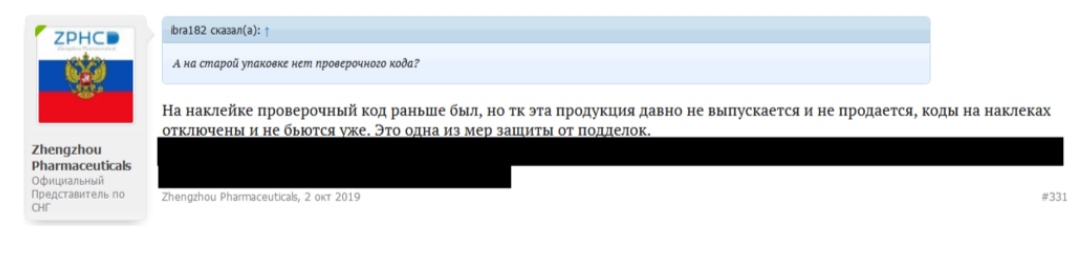 АНАБОЛИКИ.net - оф.дилер SP, Zerox, Genetic, Magnus, Lyka ! - Бодибилдинг форум AnabolicShops