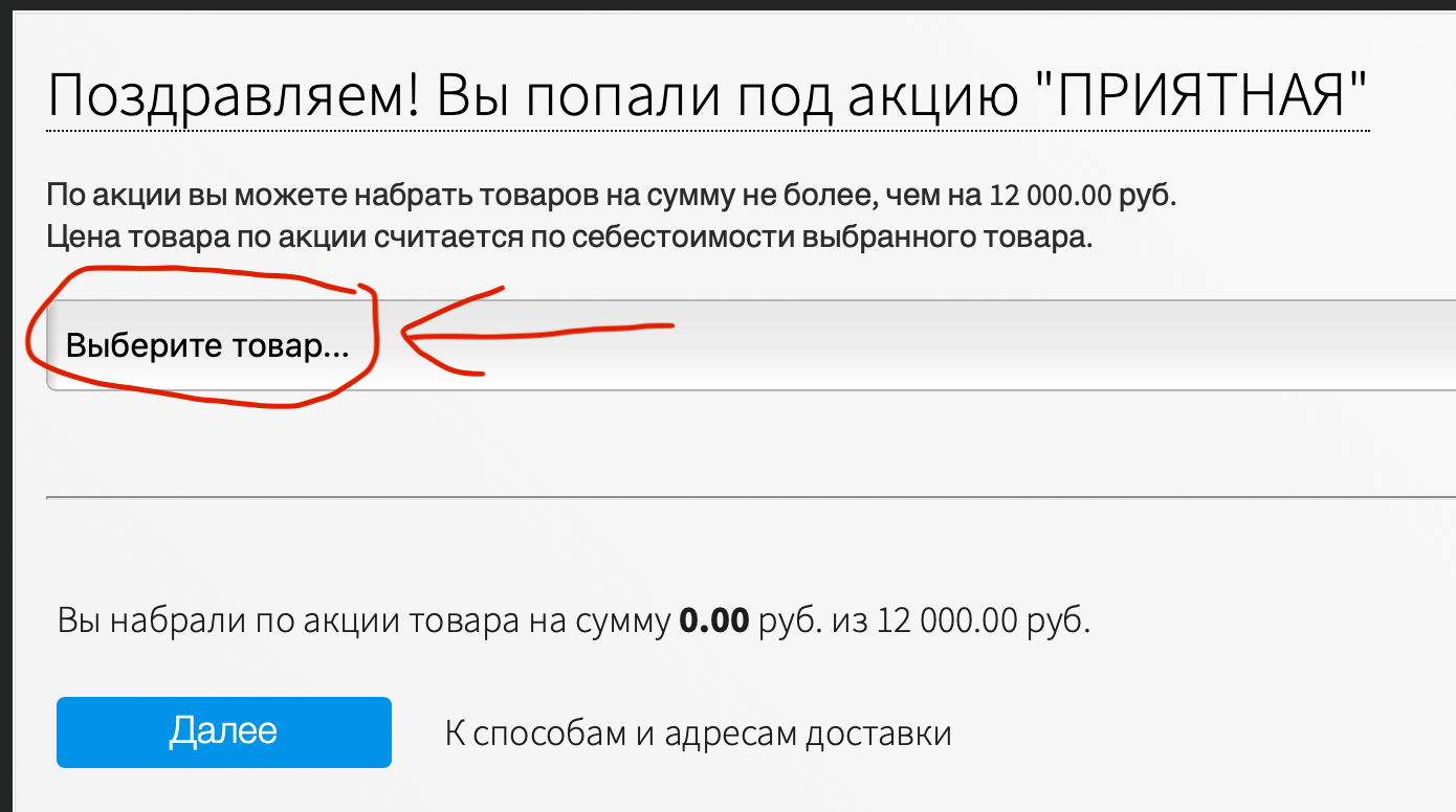 Магазин Фрэнка. Pharmacom Labs Official. Марка №1 в Мире! - Бодибилдинг форум AnabolicShops