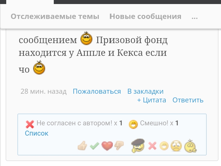 Магазин Фрэнка. Pharmacom Labs Official. Марка №1 в Мире! - Бодибилдинг форум AnabolicShops