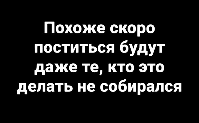 Курилка- разговоры на любые темы - Бодибилдинг форум AnabolicShops
