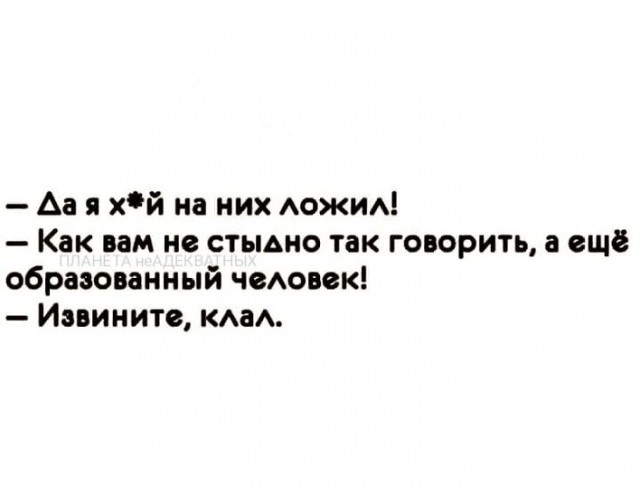 Анекдоты обо всем - Бодибилдинг форум AnabolicShops
