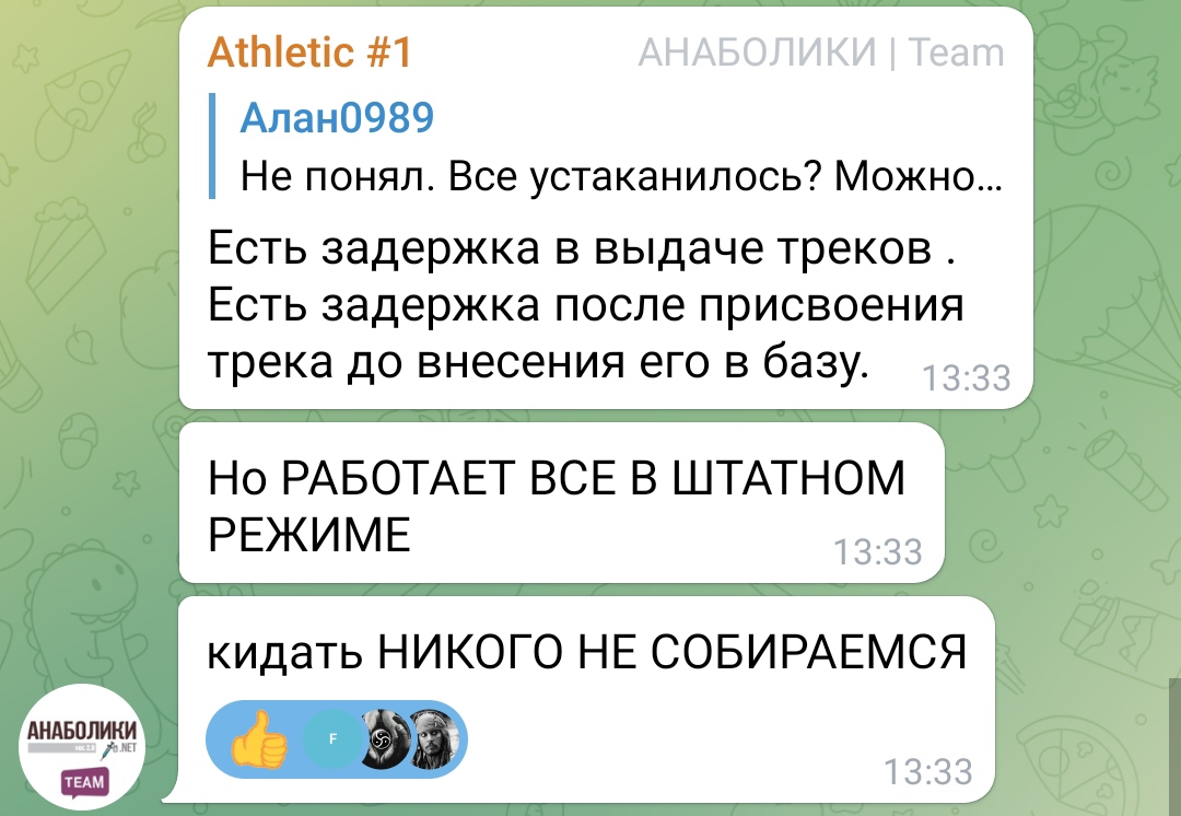 АНАБОЛИКИ.net - оф.дилер SP, Zerox, Genetic, Magnus, Lyka ! - Бодибилдинг форум AnabolicShops