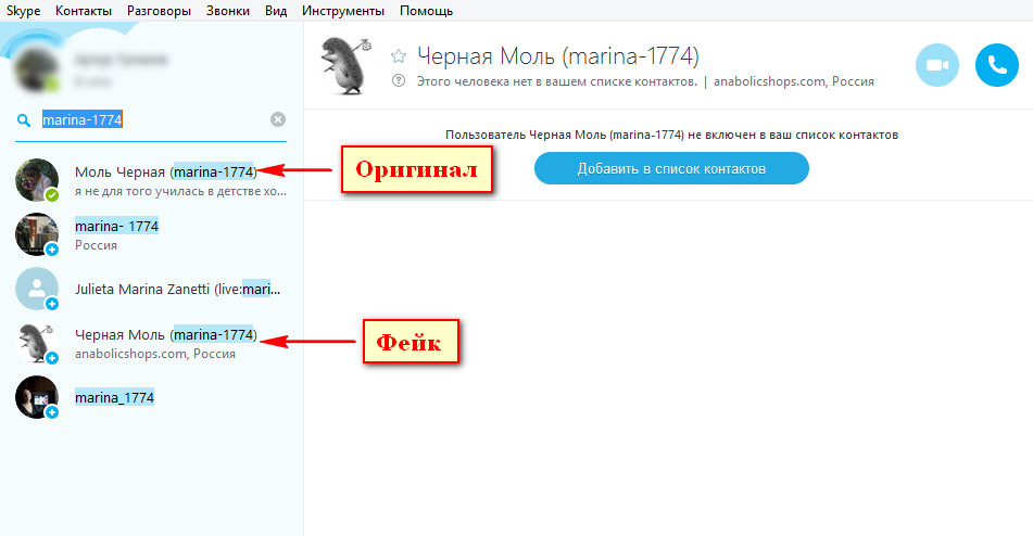 Товары от Черной Моли - Бодибилдинг форум AnabolicShops