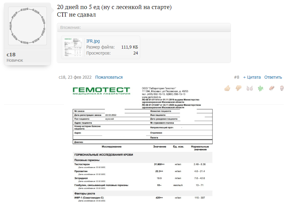 Магазин Фрэнка. Pharmacom Labs Official. Марка №1 в Мире! - Бодибилдинг форум AnabolicShops