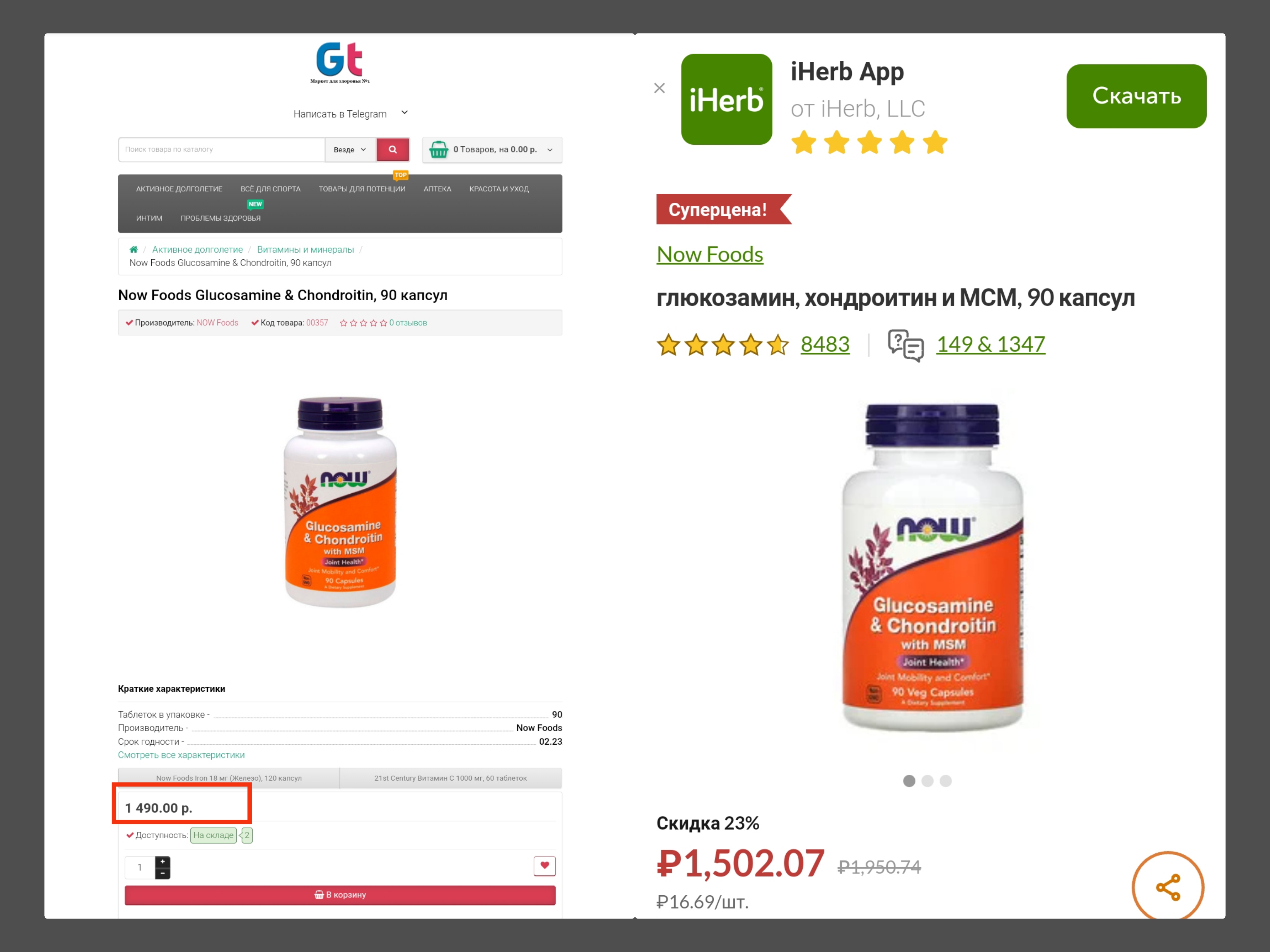 Genetrip Market - Всё для потенции, секса и пкт! - Бодибилдинг форум AnabolicShops