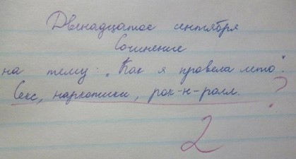 Анекдоты обо всем - Бодибилдинг форум AnabolicShops