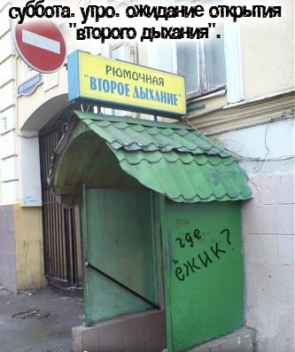 Анекдоты обо всем - Бодибилдинг форум AnabolicShops