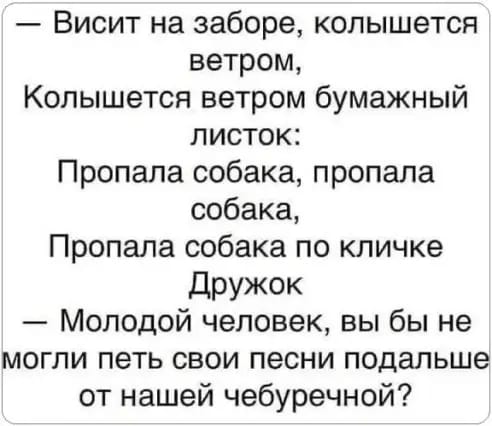 Анекдоты обо всем - Бодибилдинг форум AnabolicShops