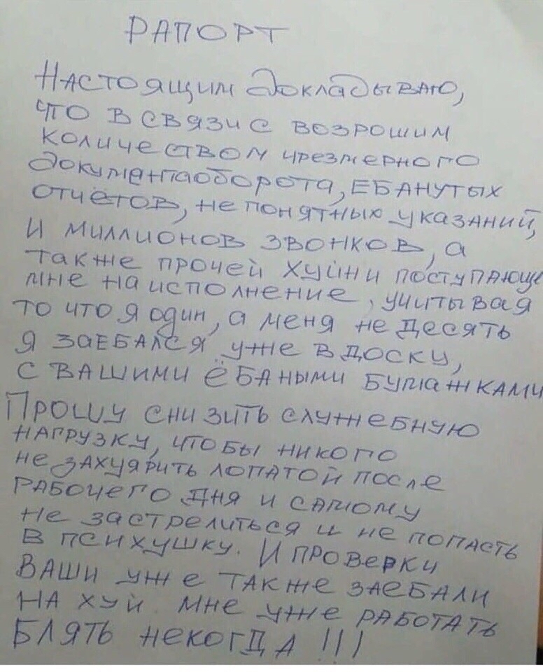 Анекдоты обо всем - Бодибилдинг форум AnabolicShops