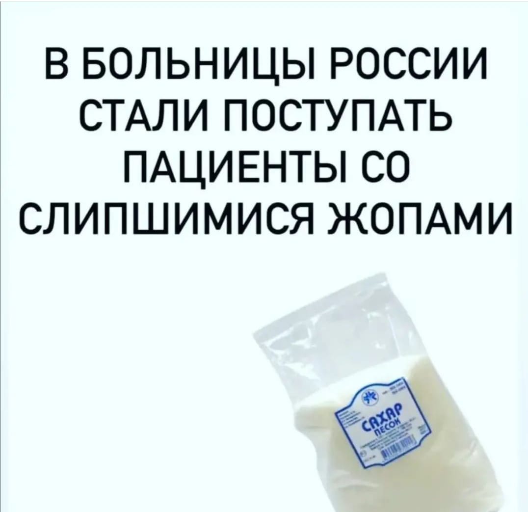 Анекдоты обо всем - Бодибилдинг форум AnabolicShops