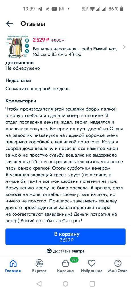 Анекдоты обо всем - Бодибилдинг форум AnabolicShops